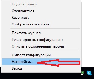 OpenVPN setting autostart 1.jpg