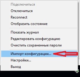 Openvpn 1.jpg
