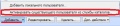 Mailsrv add user.jpg