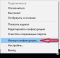 Миниатюра для версии от 13:04, 27 июля 2018