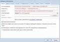Mailsrv user options other domains.jpg