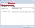 Add user phone pref 2.jpg