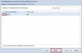 Add user voip 1.jpg