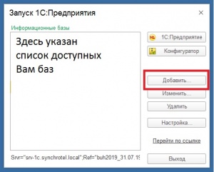 Add 1c base to user 1.jpg
