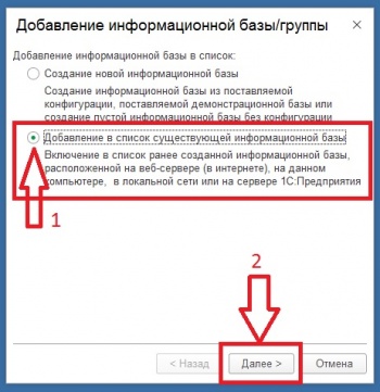 Add 1c base to user 2.jpg