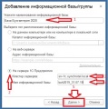 Миниатюра для версии от 00:26, 14 июля 2020