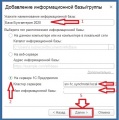 Миниатюра для версии от 01:02, 14 июля 2020